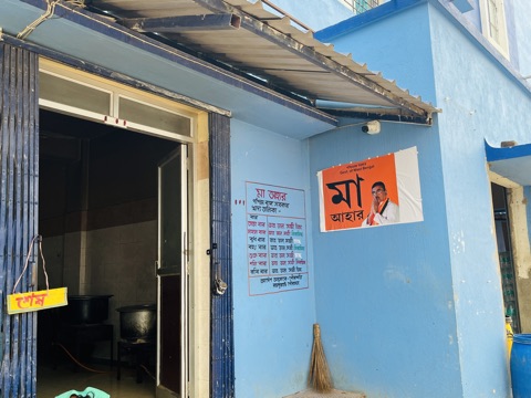 Maa Canteen — subsidised meals