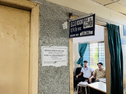 ECG Room entrance
