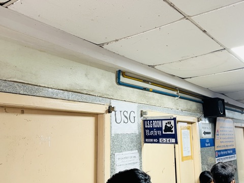 USG Room — Ultrasound